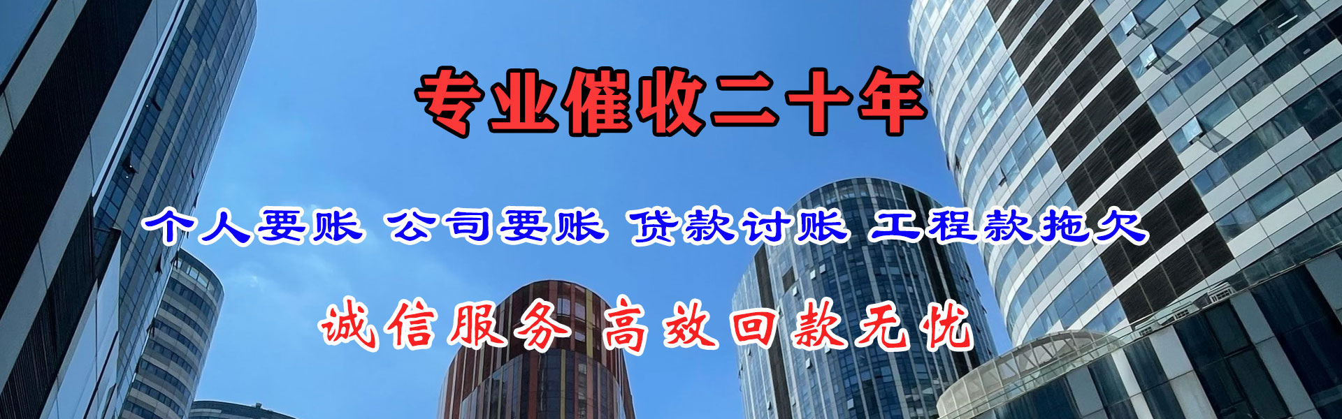 成武要账公司