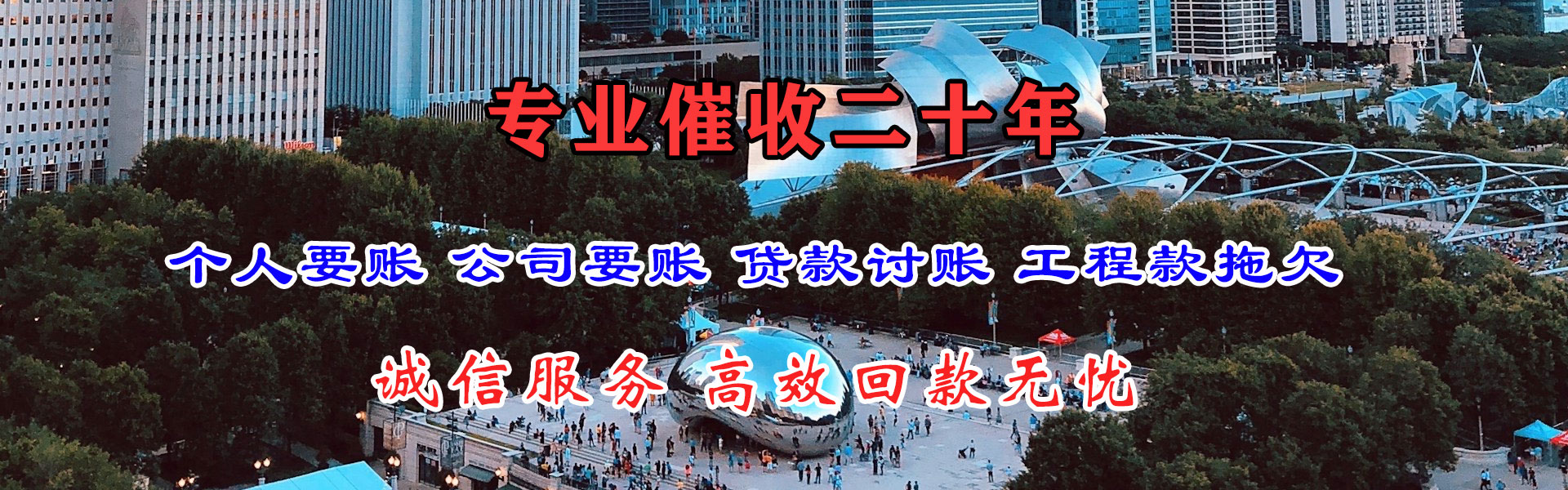 成武要账公司